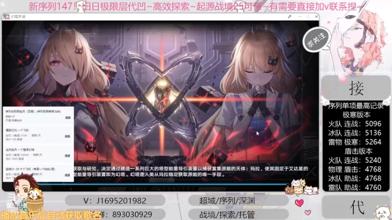 【2022-12-05 00点场】涤花醉凡尘：超35已过！序列1.47！起源25~