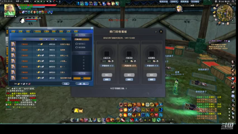 【2022-12-04 21点场】帅梦乄神话：天下3最帅天机