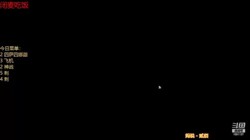 【2022-12-04 20点场】囧啥都不懂雪诺：大鹏一日同风起！