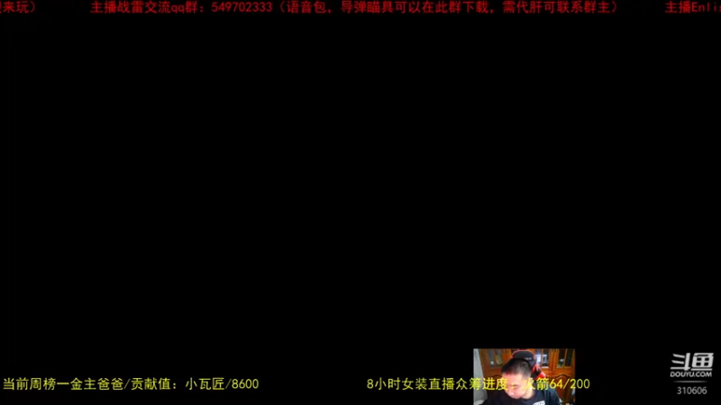 【2022-12-2 20点场】正版人头大哥:战争雷霆陆战街机娱乐教学