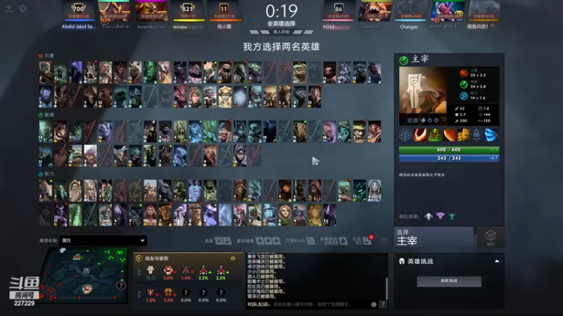 【2022-12-05 18点场】老鸡奇遇记：新人主播出击！