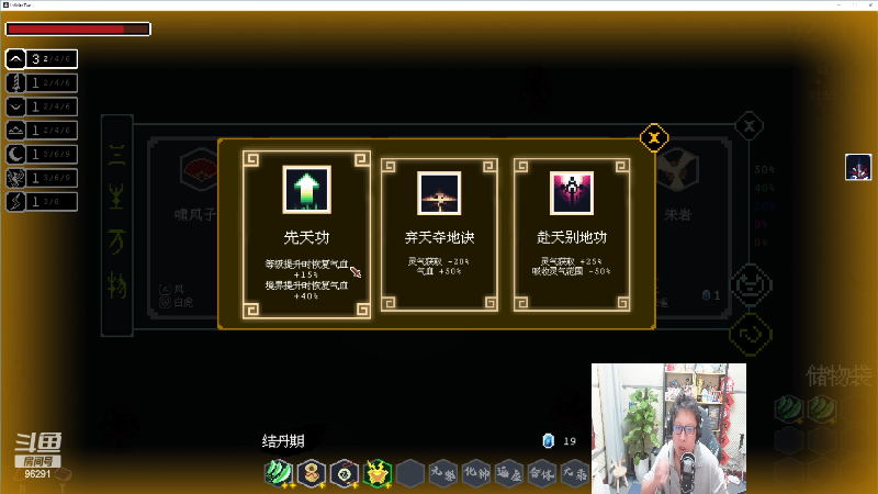 【英雄联盟】东北大鹌鹑的精彩时刻 20221205 00点场