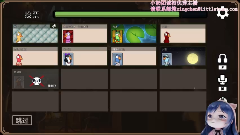 【2022-12-04 21点场】一条小团团OvO：啦啦啦啦 上班咯