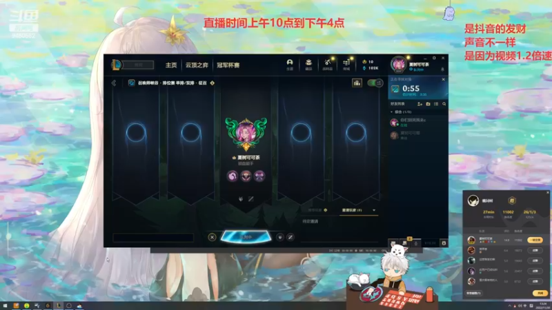 【2022-11-30 13点场】章发财丶：章发财，精神攻击，击你太美了