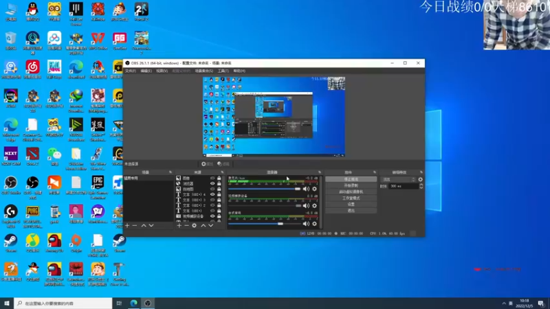 【2022-12-05 10点场】霸气虚幻哥1991：早上好！钻石双倍！73965