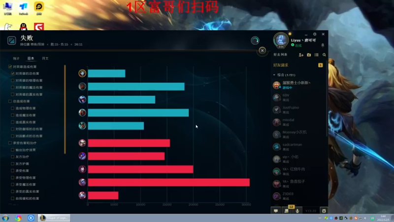 【2022-12-05 03点场】战神_河池VR：憧憬传媒：荧光棒刷别掉牌
