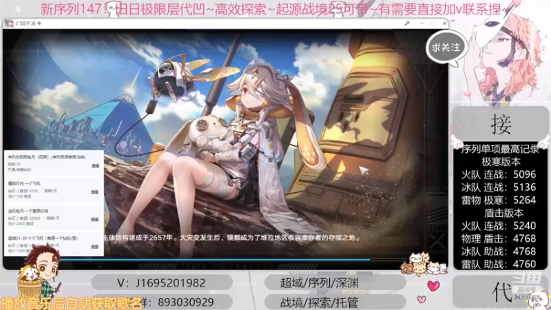 【2022-12-04 23点场】涤花醉凡尘：超35已过！序列1.47！起源25~