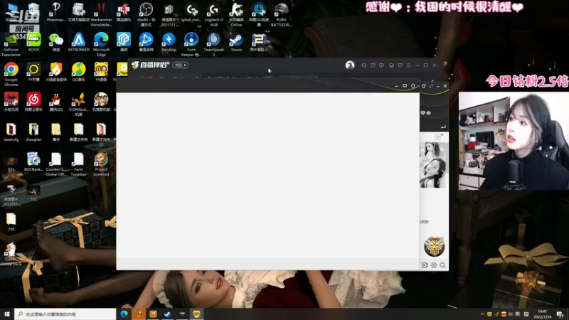 【2022-12-04 14点场】是希文吖丶：【钻粉双倍】 先gogo再永劫