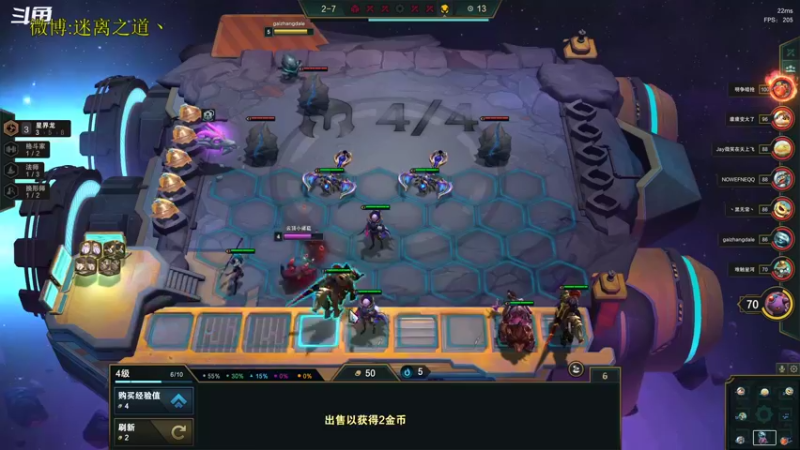 【2022-12-04 21点场】迷离之道丶：迷离劫：星界龙王