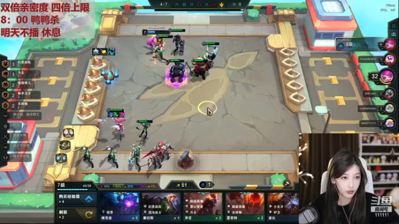 【2022-12-05 20点场】叶知秋Vanessa：秋：钻石双倍 天冷了注意保暖