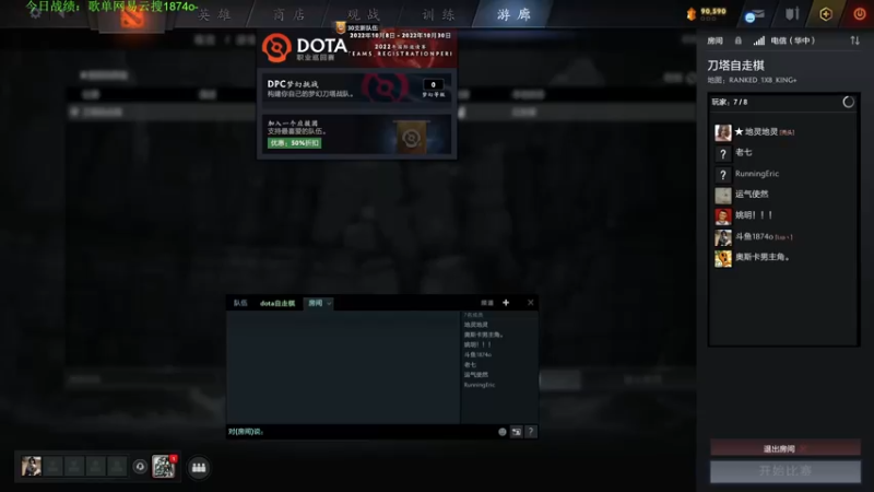 【2022-12-04 14点场】1874ooo：双倍亲密度！新版本冲冲冲 ！