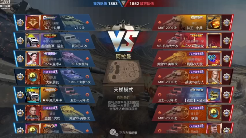 【2022-12-04 17点场】神怒流云飞沙：流云飞沙的直播间