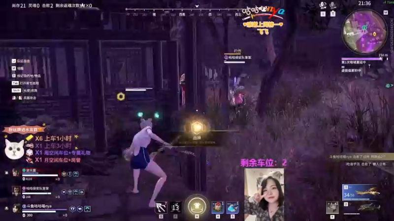 【2022-12-04 21点场】咕咕喵nya：✨有车位✨重生之今天开始做武田