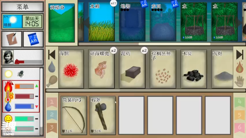 【2022-12-04 22点场】丨马老六丨：【六神】游戏室