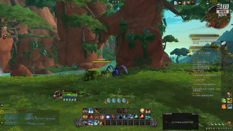 【2022-12-05 16点场】夏一可死毒舌_：喵：魔兽M本刷刷刷！7点鸭鸭杀！