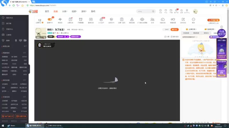 【2022-12-05 13点场】蝎i子：下午大表哥