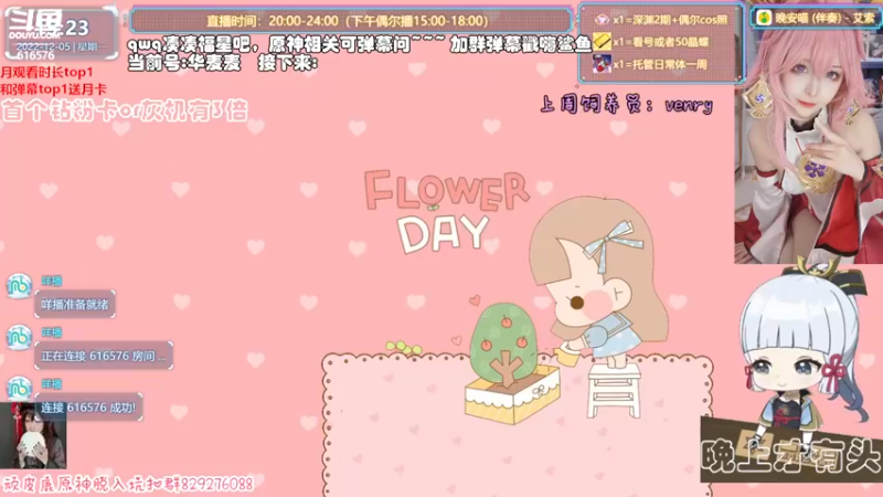 【2022-12-05 15点场】六喵喵喵丶：【看号深渊晶蝶】虽然笨笨但有点技术~
