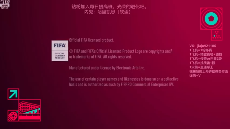 【2022-12-04 15点场】JiaJu就是我啊：新杯赛随时上车~