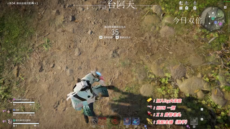 【2022-12-05 07点场】sysyu：二台：今日钻石双倍+四倍上限！！