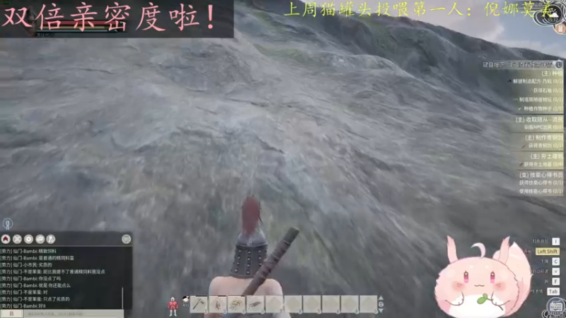 【2022-12-05 05点场】莫药师：黄金双倍亲密度啦！！！