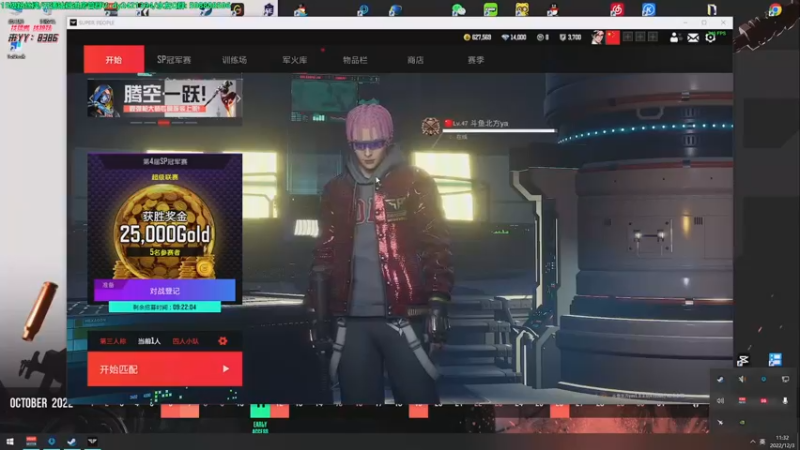 【2022-12-03 11点场】北方ya：【双倍】冠军 5冠到手！