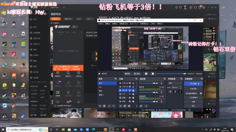 【2022-12-04 00点场】Kiki仔ovo：【kiki仔】双倍日！