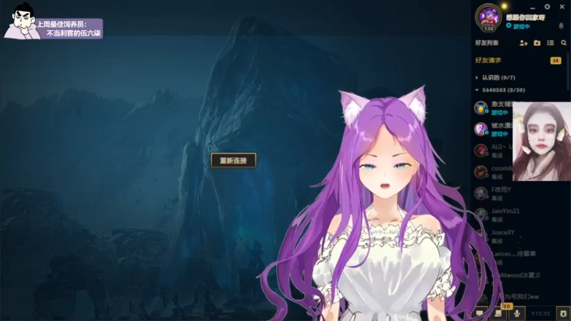 【2022-12-03 15点场】芝士味的韫儿：你说紫色很有韫味！nono摆烂哦！！
