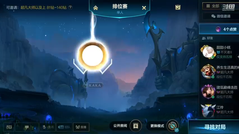 【2022-12-04 16点场】若念king：王者百星局   狗都不玩VI