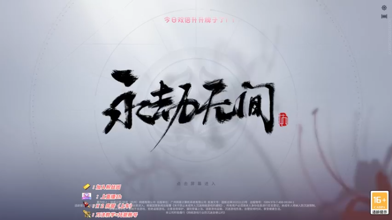 【2022-12-05 19点场】sysyu：sy：今日如何单排薄纱！！