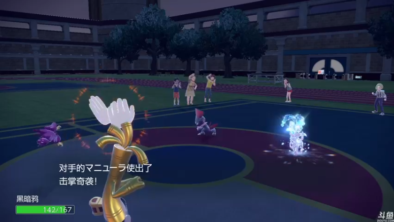 【2022-12-05 13点场】猫叔灬灬：【猫叔】宝可梦排位赛？前线任务？~~~