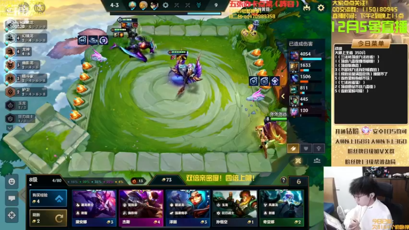 【2022-12-05 19点场】不太嘻哈的Ccj：最后几天金鳞龙！！！