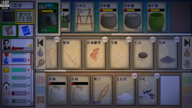 【2022-12-05 18点场】肥尸：【热带岛屿】今天打野猪~搞口肉吃