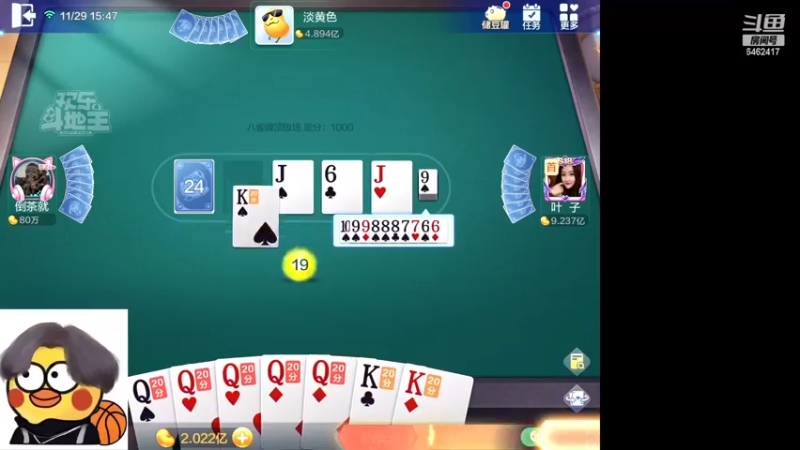 【2022-11-29 15点场】大吉大利v587：不要假装很努力结局不会陪你演戏