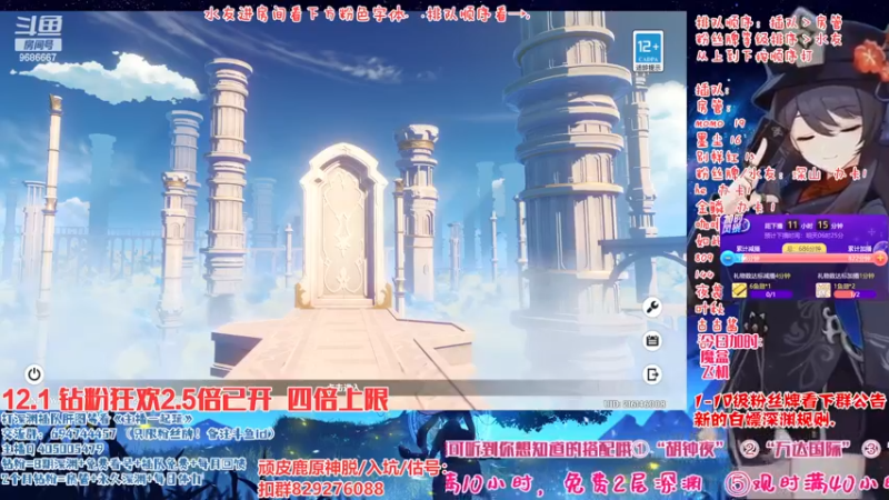 【2022-12-01 19点场】桃无忧：【免费深渊】有问必答全队伍讲解.