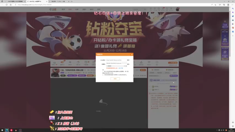 【2022-12-05 12点场】sysyu：sy：今日如何单排薄纱！！