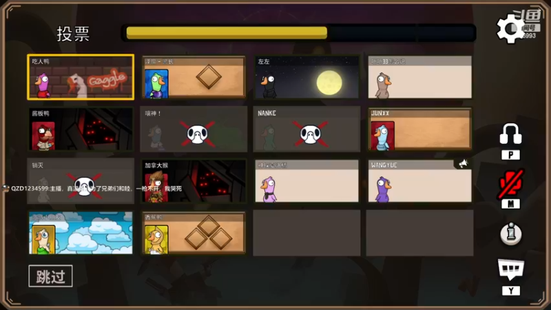 【2022-12-05 02点场】卑微小泽丶：泽：双倍亲密杀人鸭