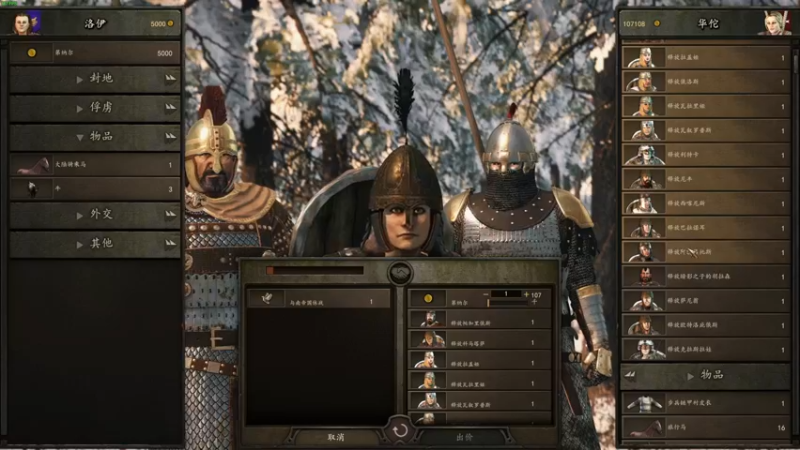 【2022-12-04 23点场】左蛋奴右一库：环游全世界的好几姓兵王