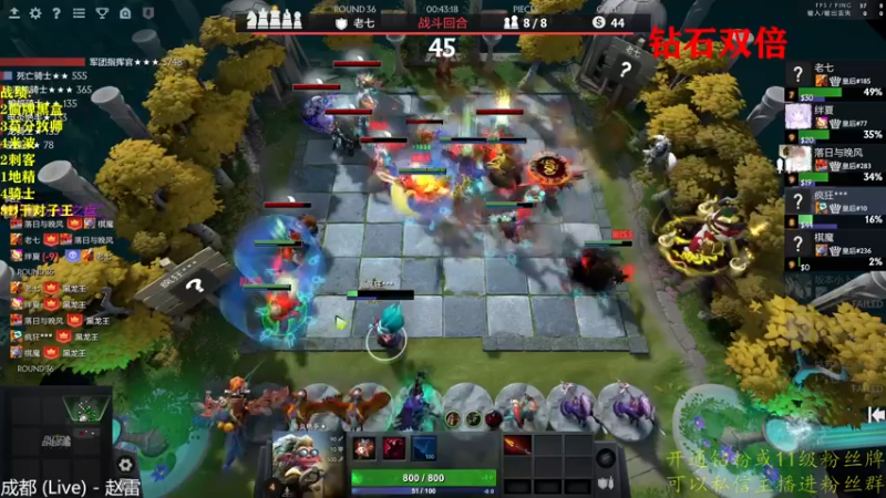 【2022-12-04 19点场】棋迷iluhr：双倍卡.黑核自走棋.Day59