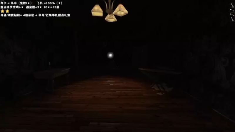 【2022-12-05 00点场】老猫CatGames：【Cat】HELLO MARY!今晚双倍