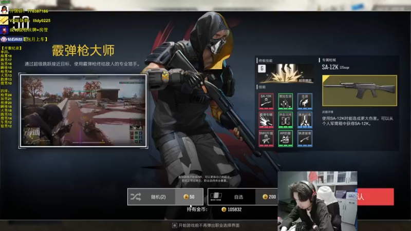 【2022-12-05 14点场】Table白羊：【全职业天花板】单四，10点带钻粉上车~