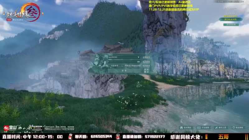 【2022-12-05 14点场】As童话话话：【4倍】准备做橙武，等下吃鸡！