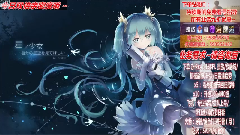 【2022-12-04 15点场】DNF丶心软：在线看号~军团~回归指导/打造~