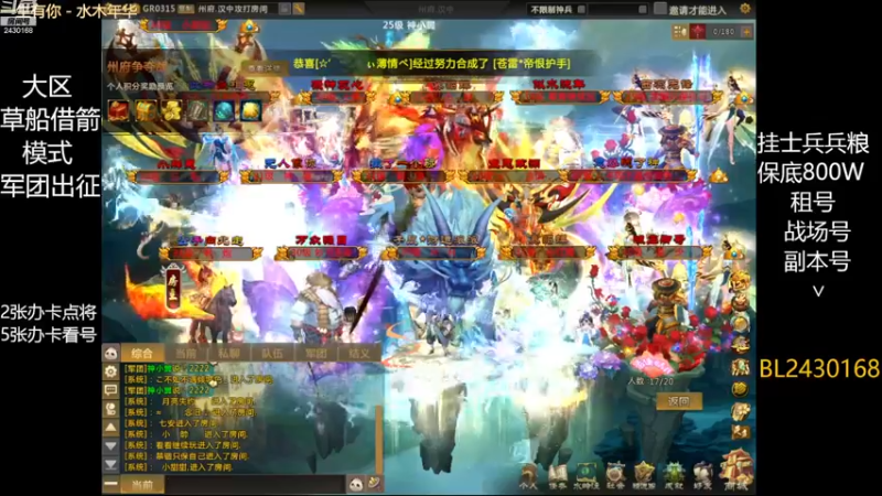 【2022-12-04 21点场】暴力BL：梦三国点点关注不迷路