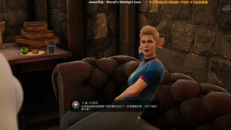 【2022-12-05 19点场】白白的胖胖呀：⭐️双倍⭐️