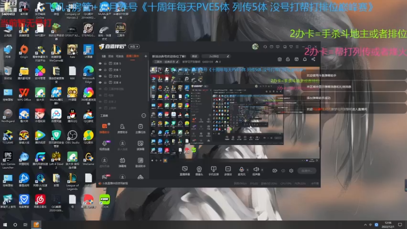 【2022-12-01 12点场】断梦花开到黎明：新活动养号欢迎各位了解！