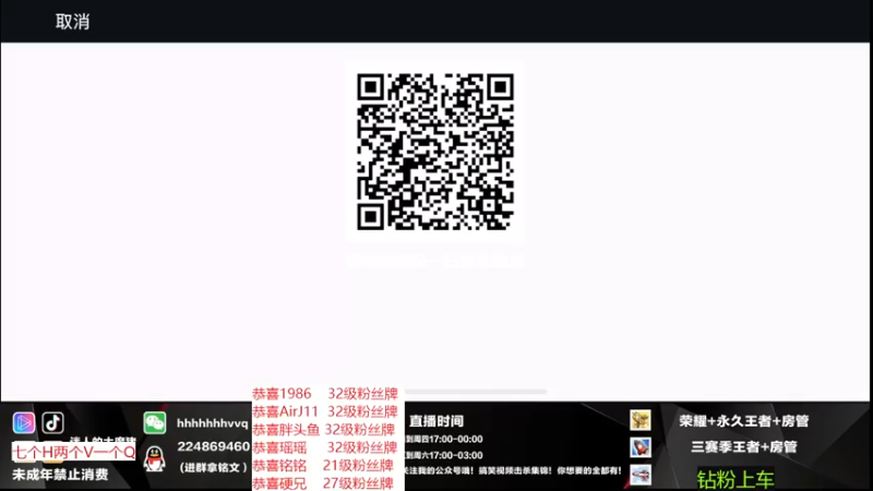 【2022-12-03 22点场】迷人的大魔猪：国服百段发育WX胜率90有位