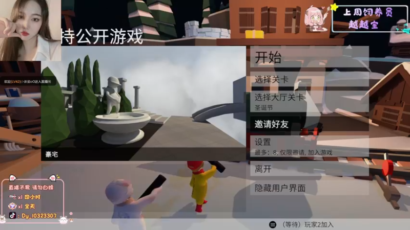 【2022-12-03 22点场】一碗饭饭o：小奶团  哇酷哇酷