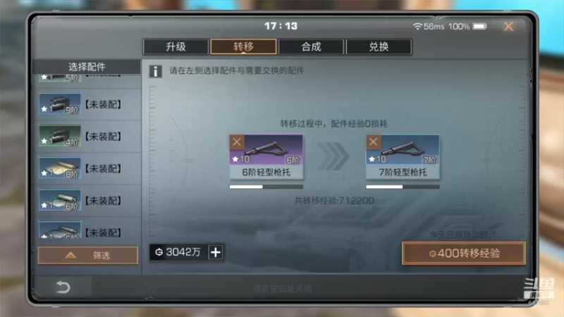 【2022-12-05 17点场】白年i：第五季不见不散！营地收人~~