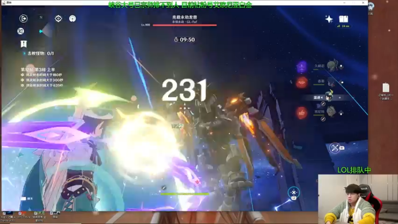 【2022-12-05 15点场】普朗东丷：【直播】钢 钢 钢！