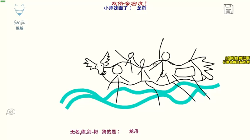 【2022-12-04 21点场】三酒OuO：【双倍】看吧哥们学吧哥们